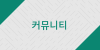 공법소개